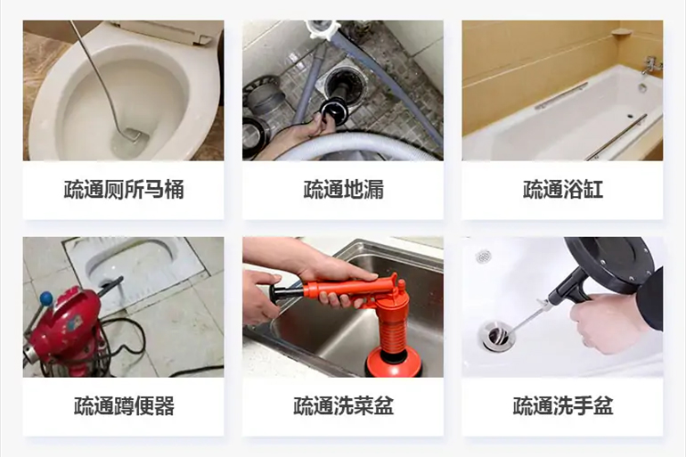 宝安下水道疏通电话【管道疏通】24h专业上门服务